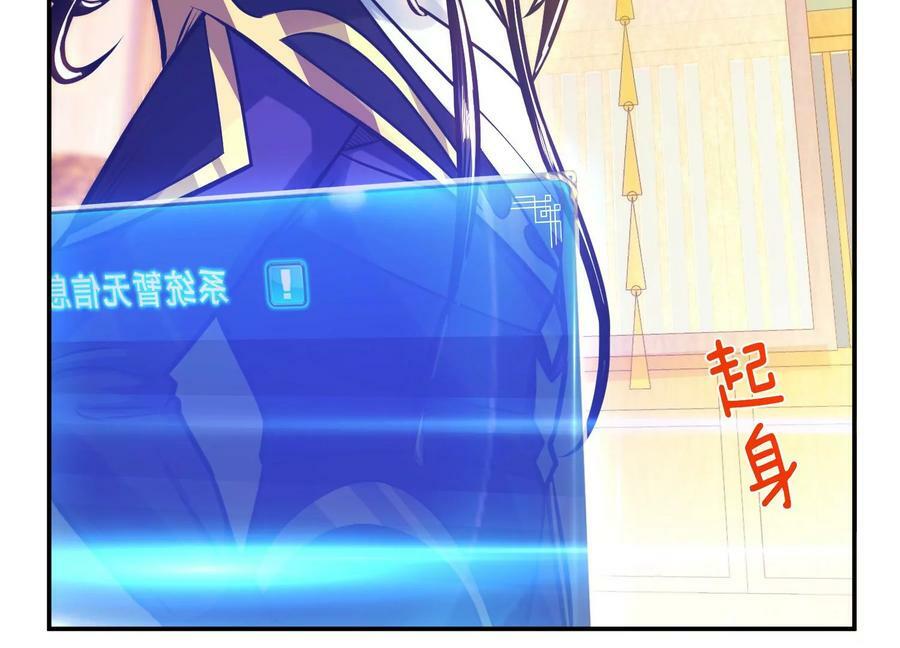 第64话 试炼123