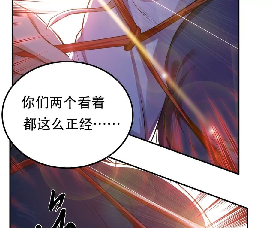 第27话 苦其心志13