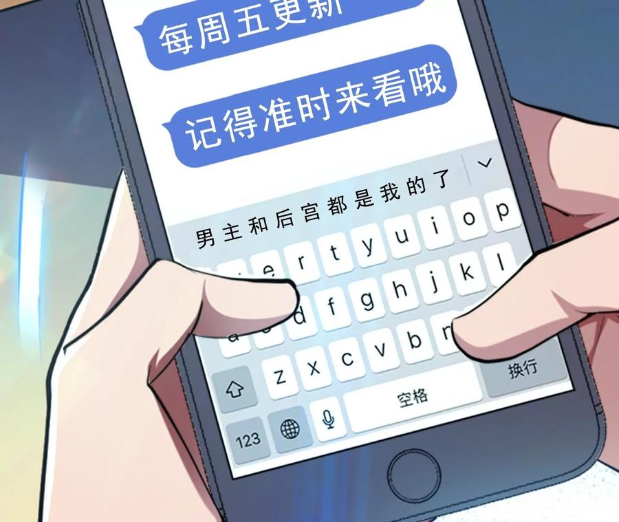 第9话 炼丹世家211