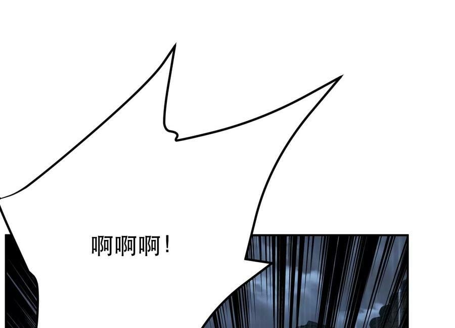 第46话 追杀令178