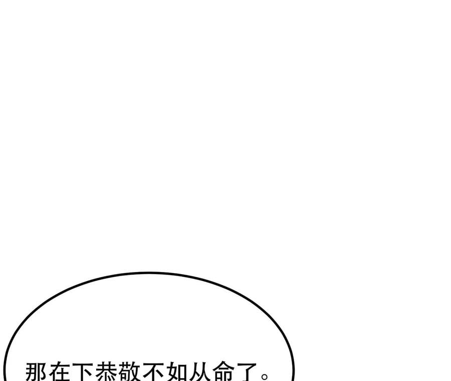 第13话 造的是什么孽啊34