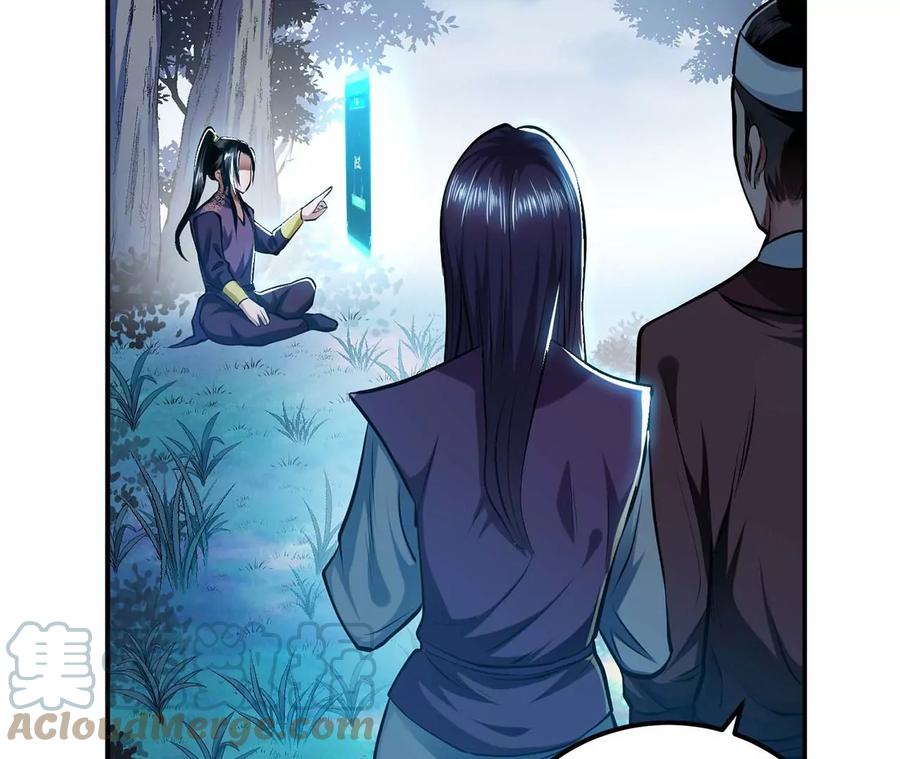第4话 成为主角？80