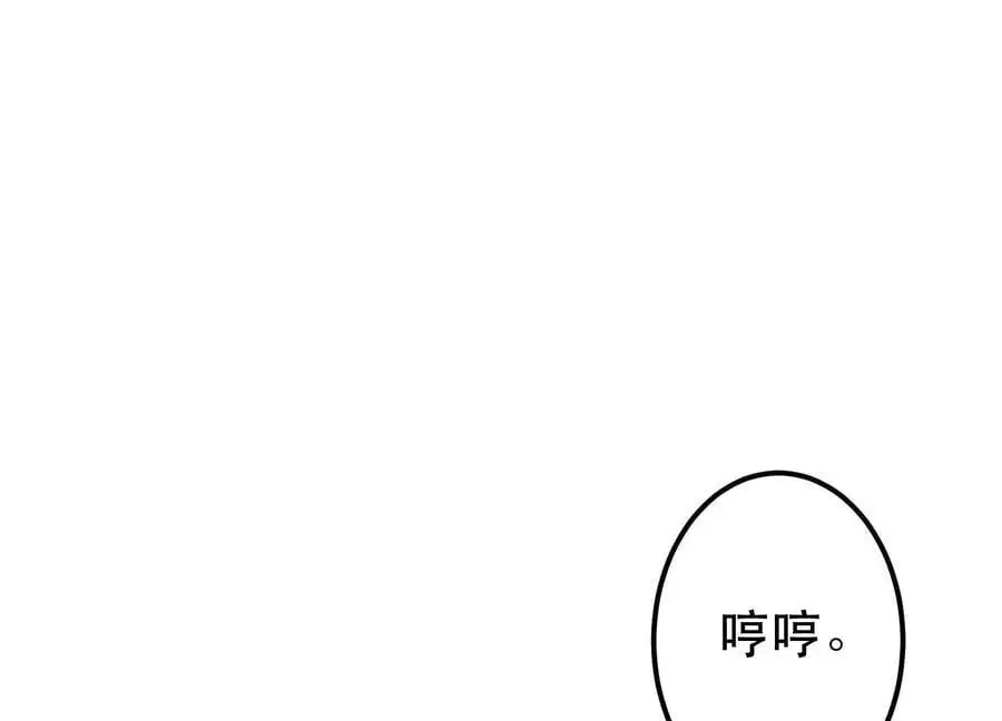 第78话 对峙105