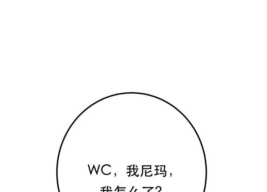 第79话 绑架115