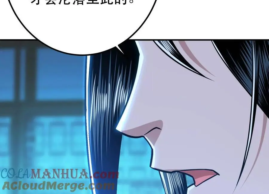 第79话 绑架24