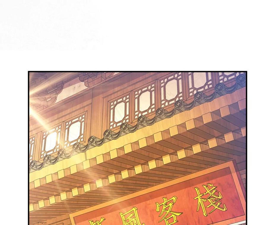 第29话 悬赏63