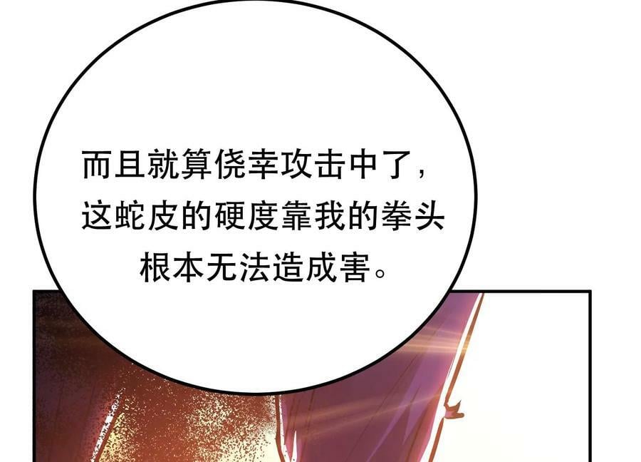 第66话 无期徒刑14