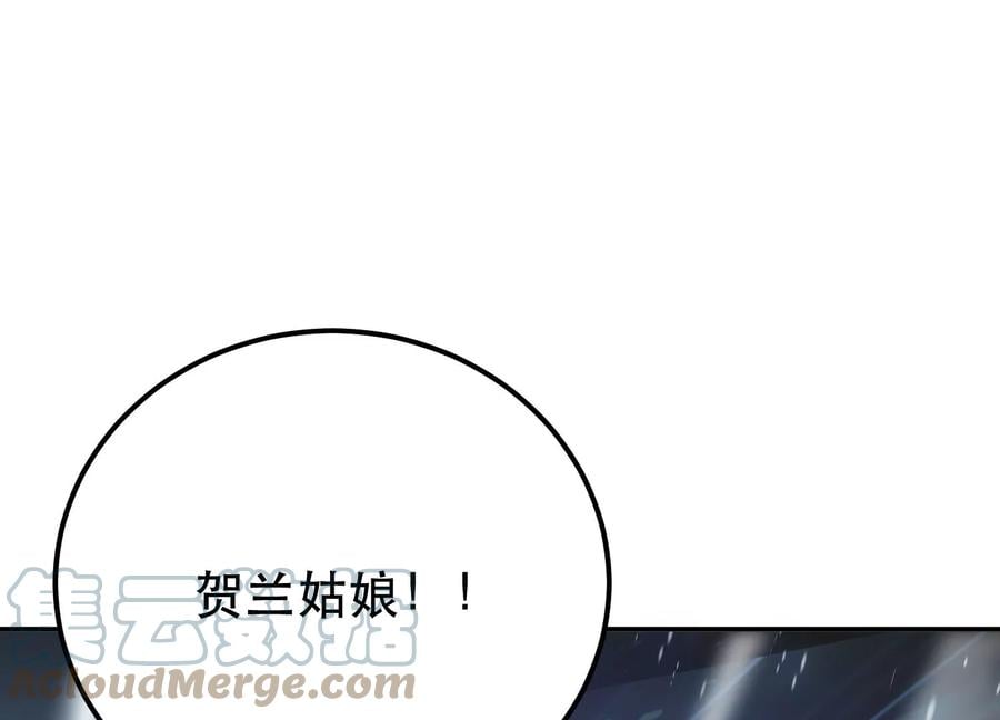 第36话 还得我来148