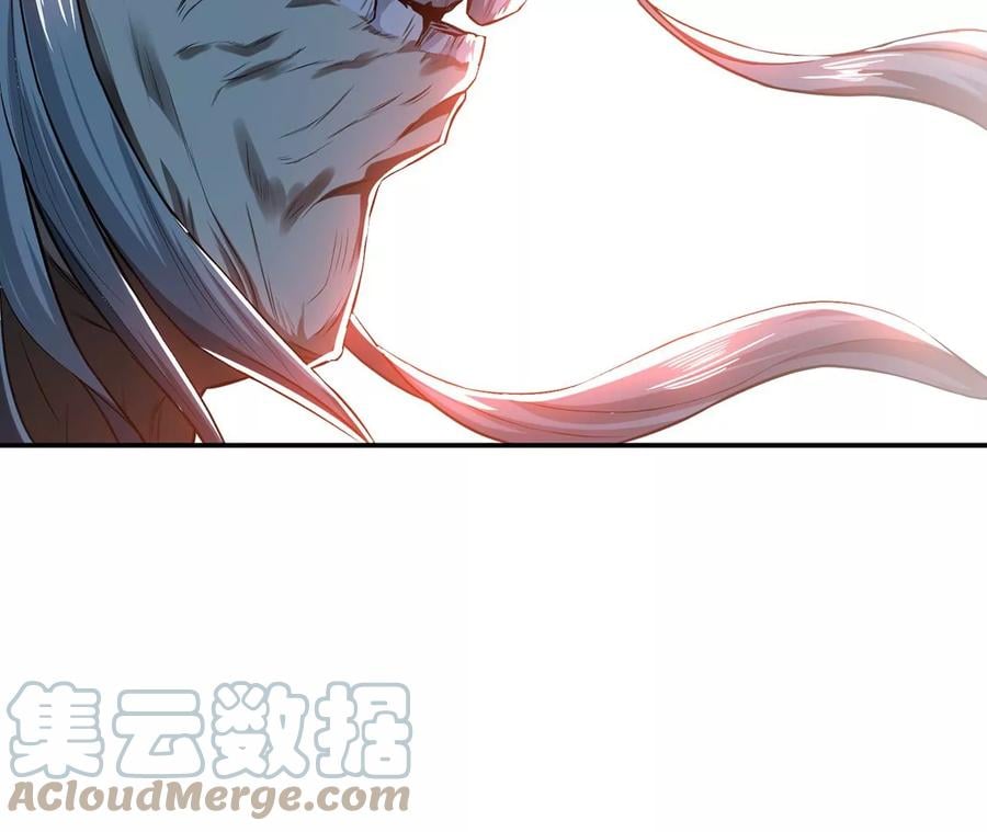 第16话 独自除妖52