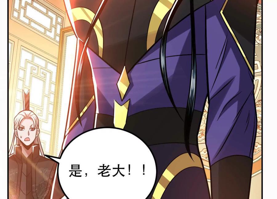 第73话 坏消息223