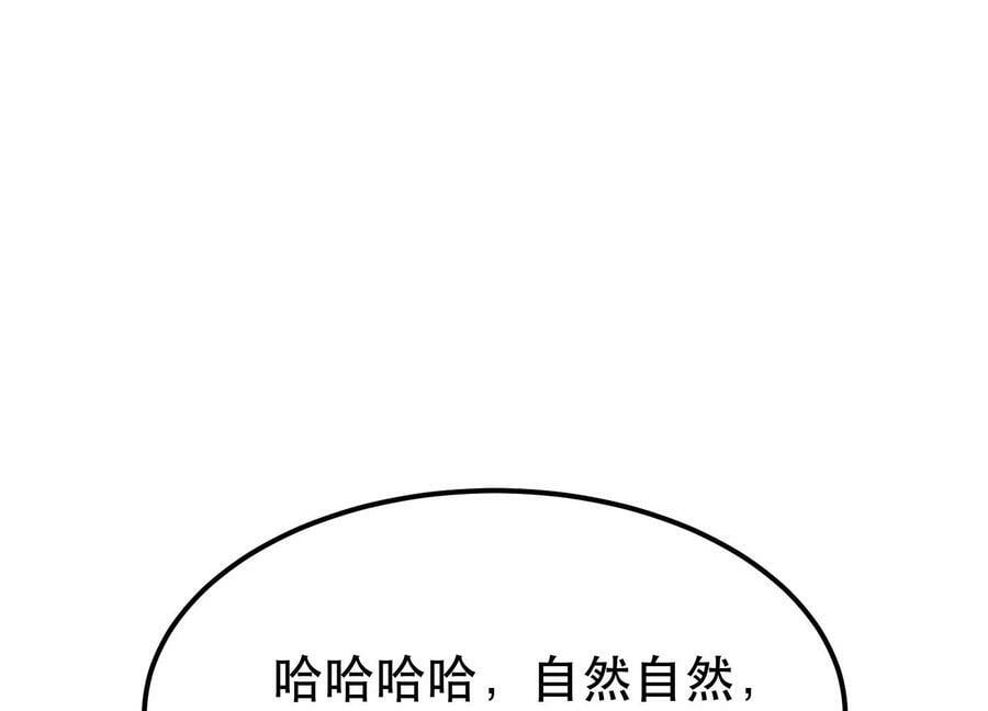 第40话 机会19