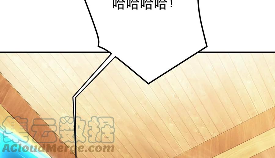 第29话 悬赏100