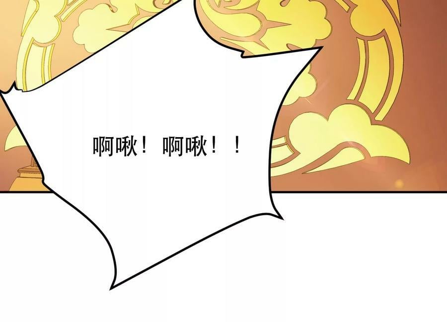 第58话 帮个忙31