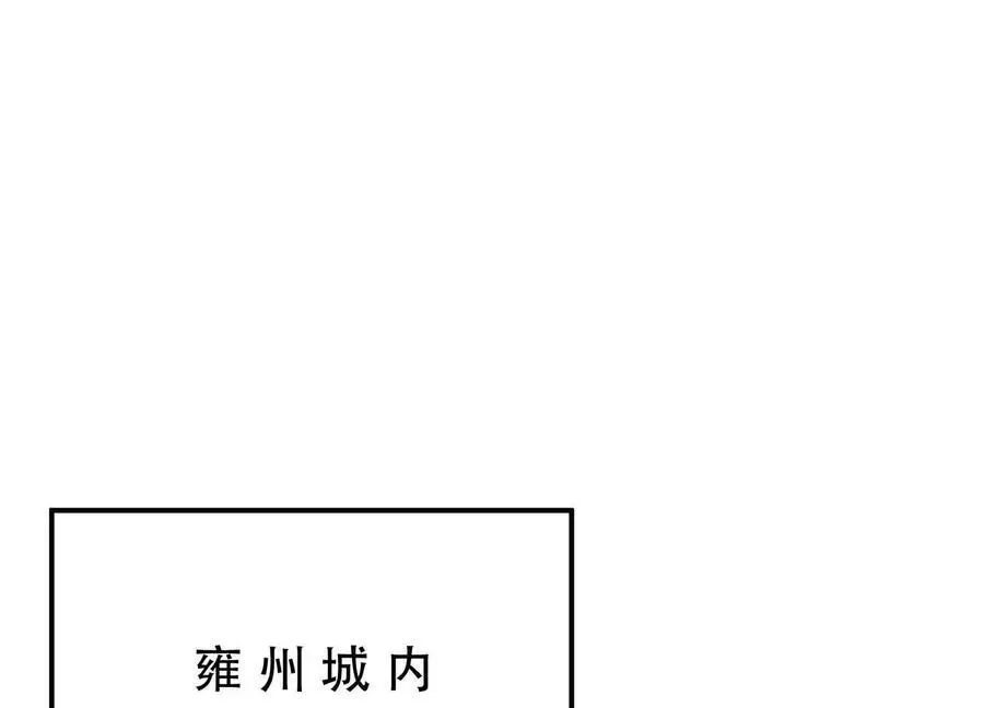 第79话 绑架83