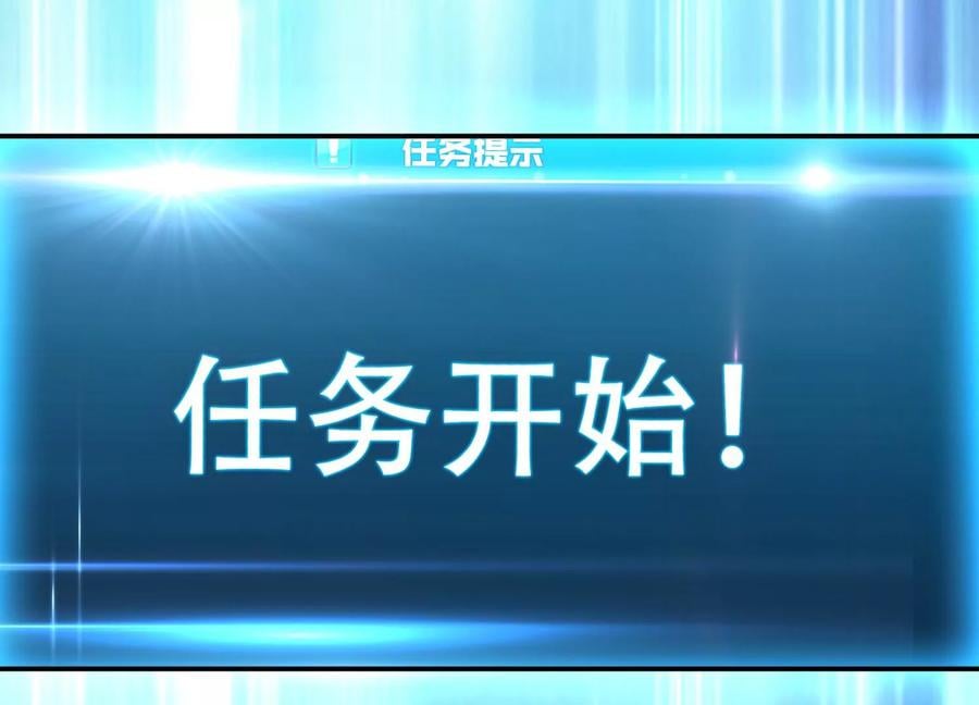 第33话 婚约！？166