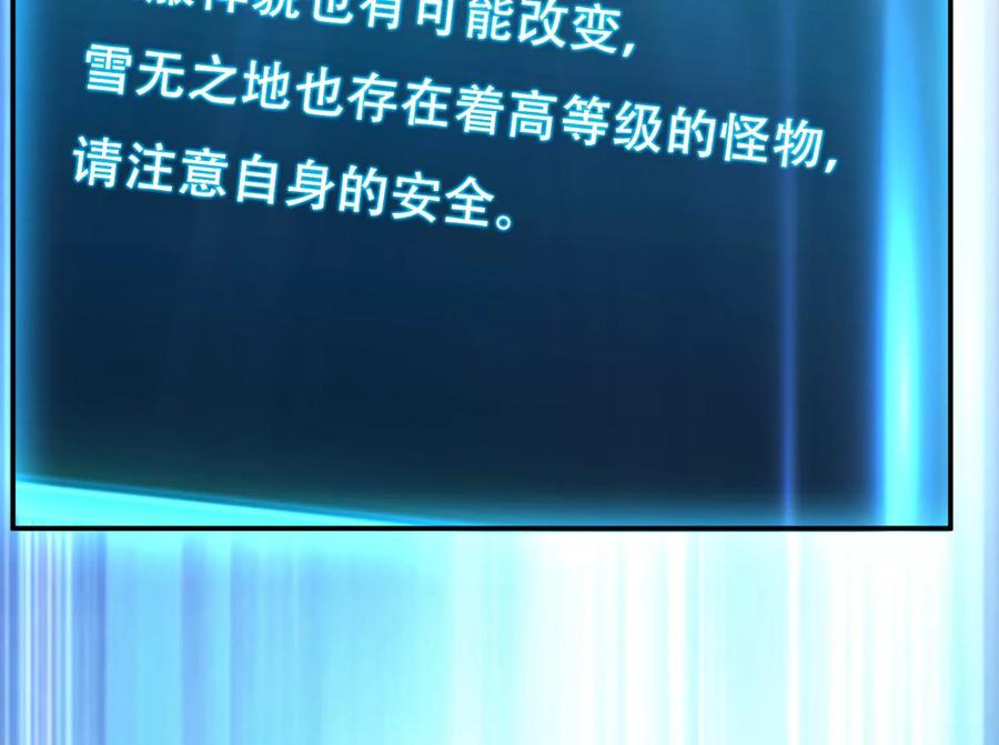第33话 婚约！？162