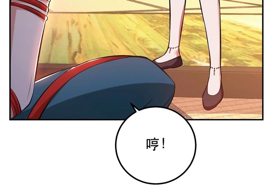 第29话 悬赏159