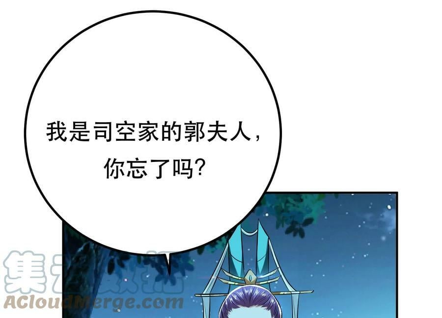 第44话 折桂论武224