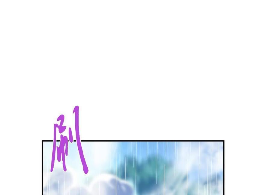 第73话 坏消息49