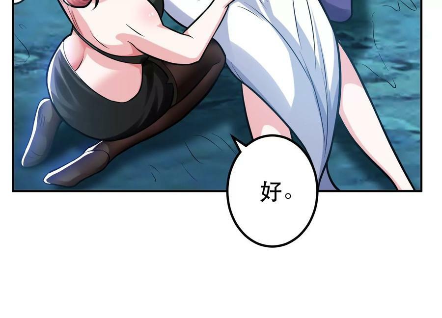 第70话 心乱174