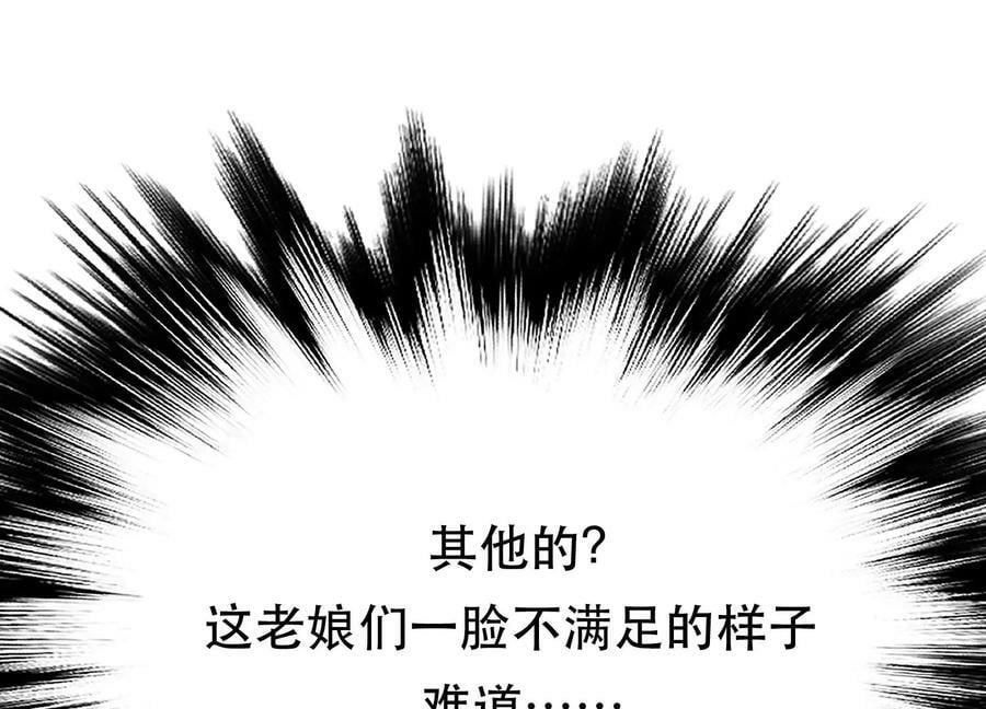 第40话 机会23