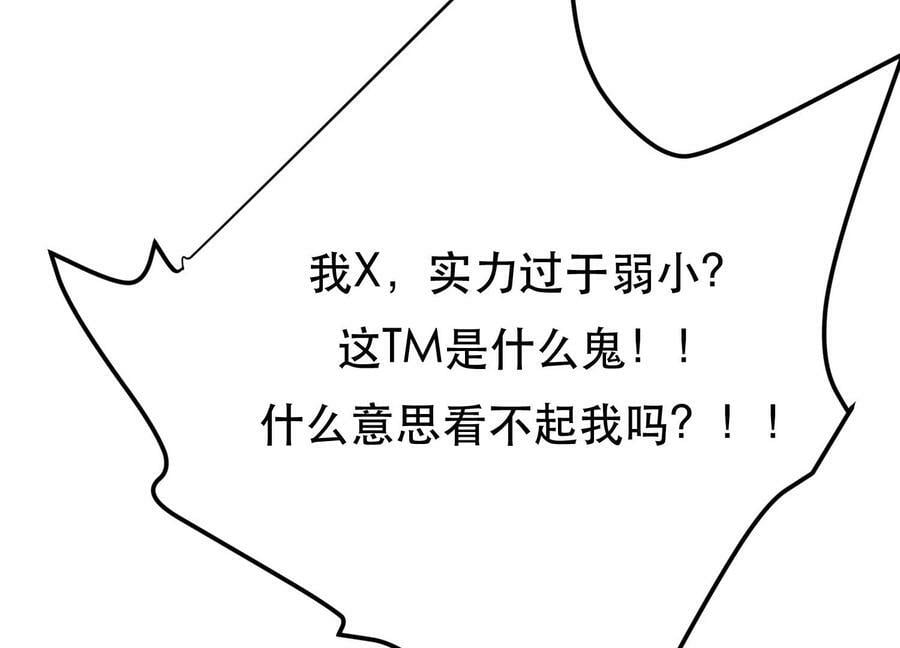 第64话 试炼134