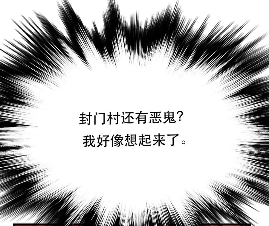 第14话 集合，出发！203