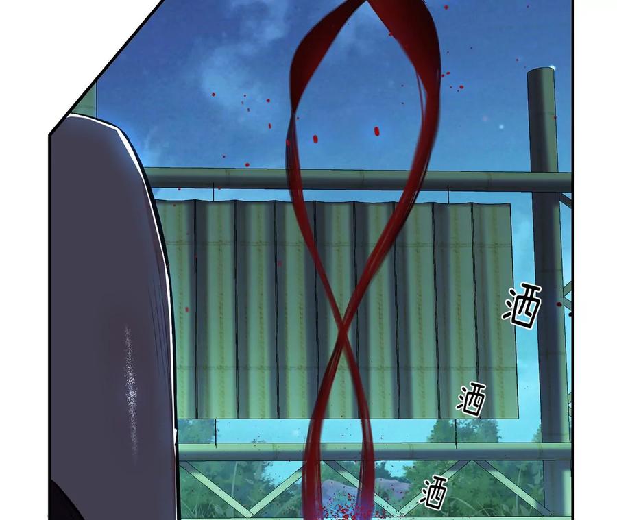 第18话 生化危机？131