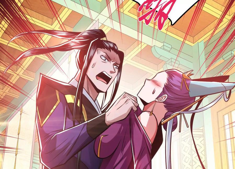 第74话 系统193