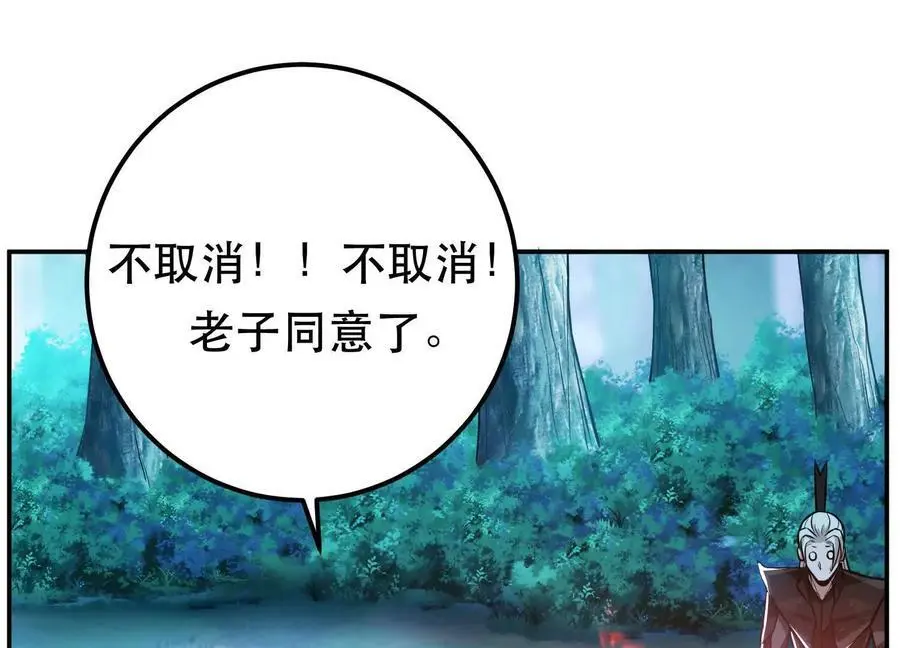 第76话 危机145