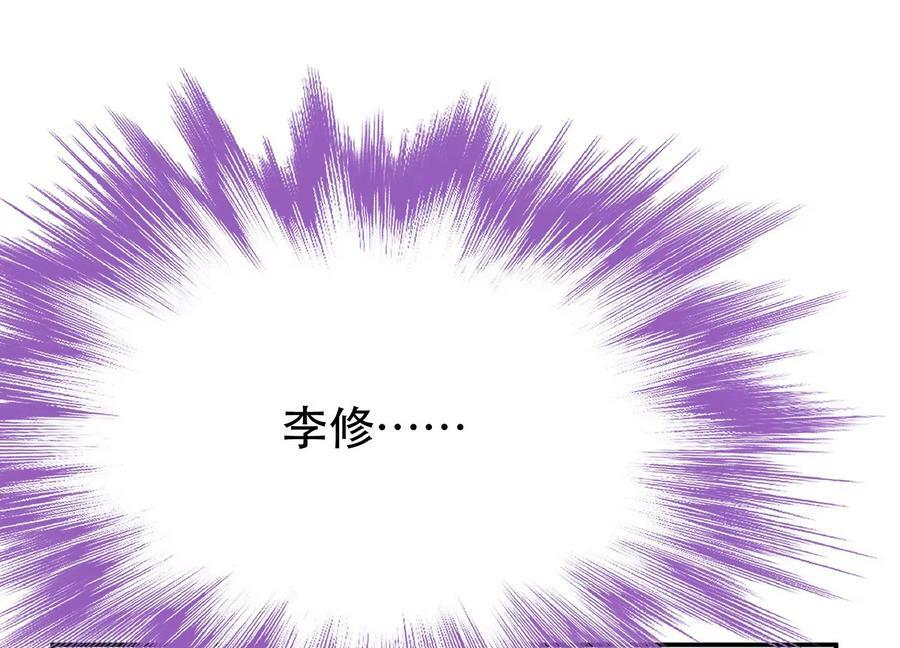 第61话 不该看的81