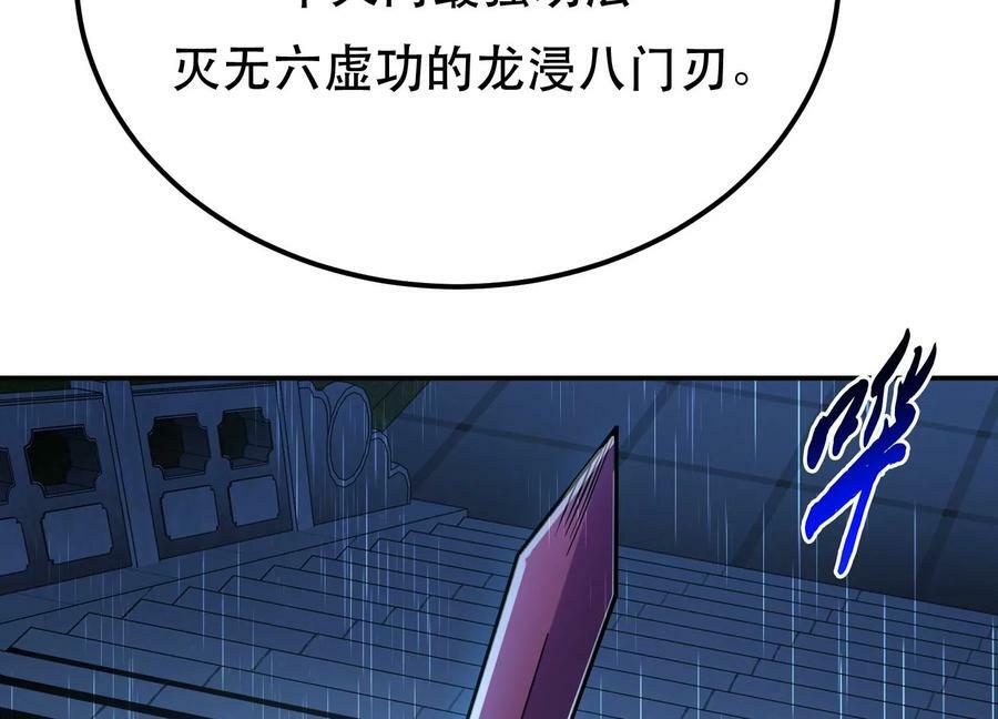 第69话 内鬼185