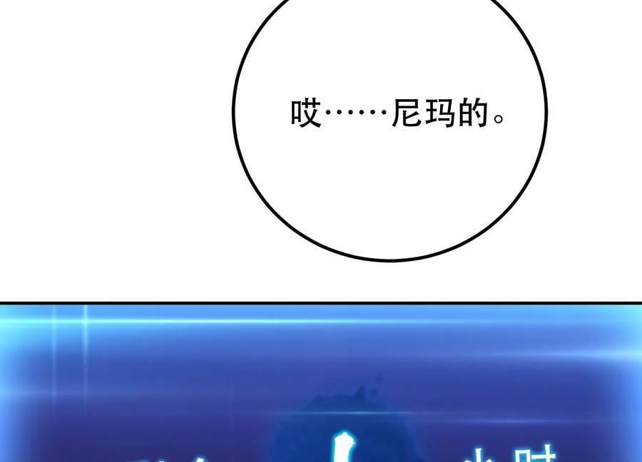 第54话 痣6