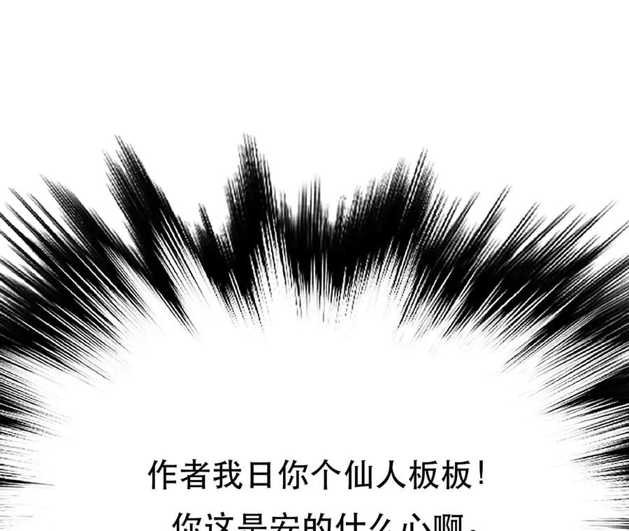 第24话 不动如山21