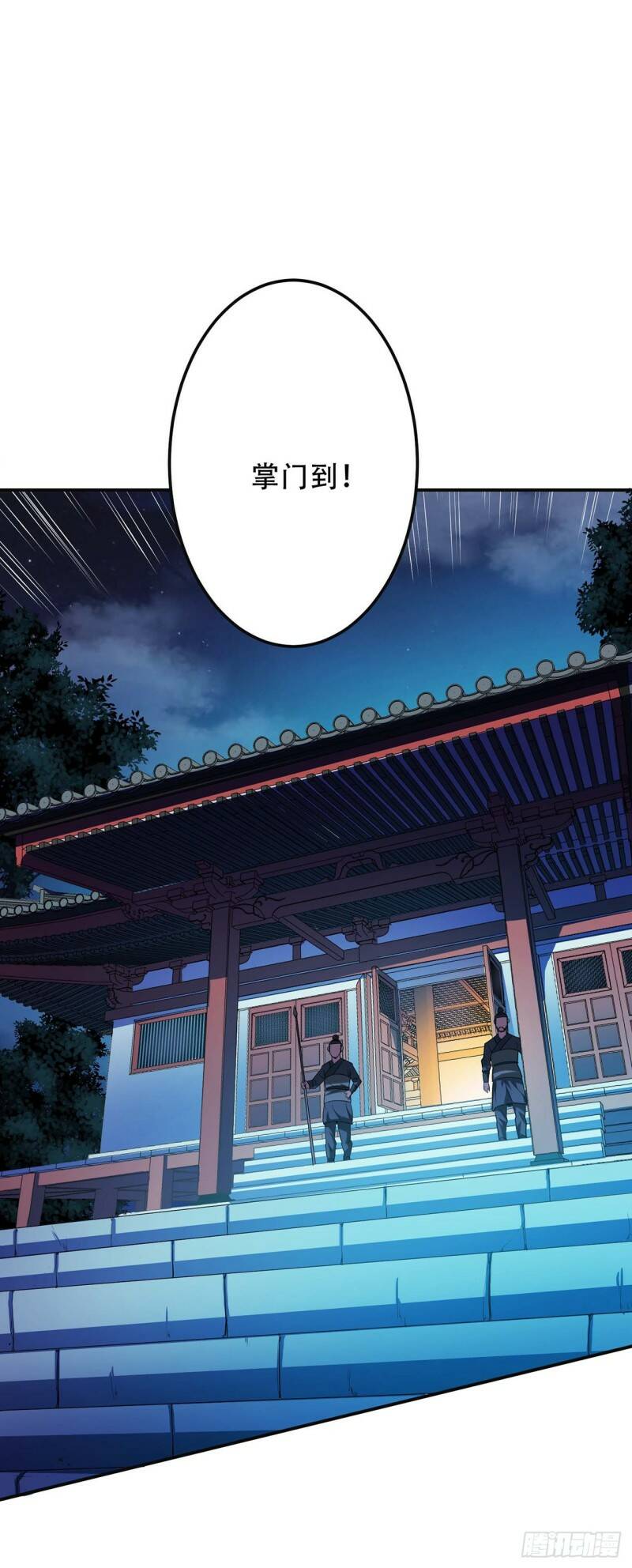 第2话 要被清理门户了？13