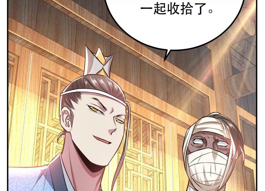 第45话 新任务187