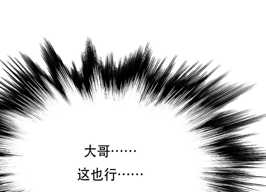 第32话 同行97