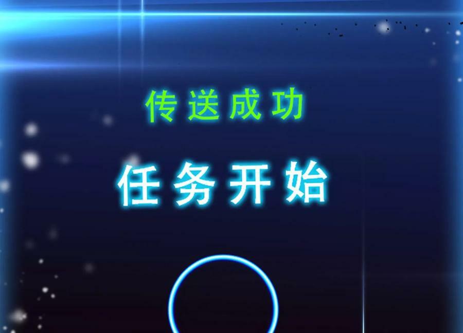 第64话 试炼159