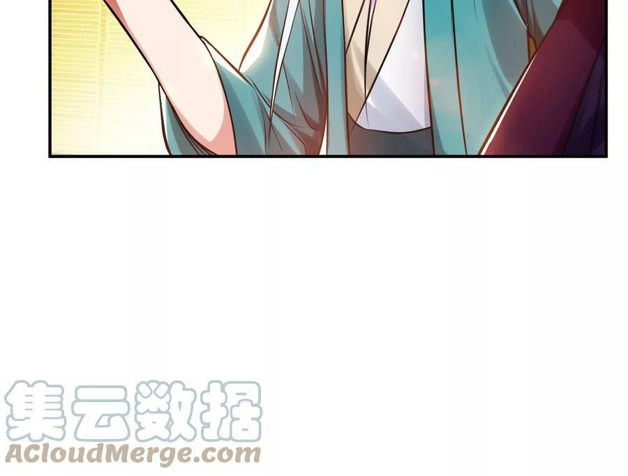 第44话 折桂论武16