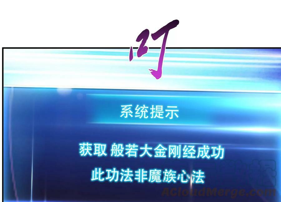 第48话 修佛？156