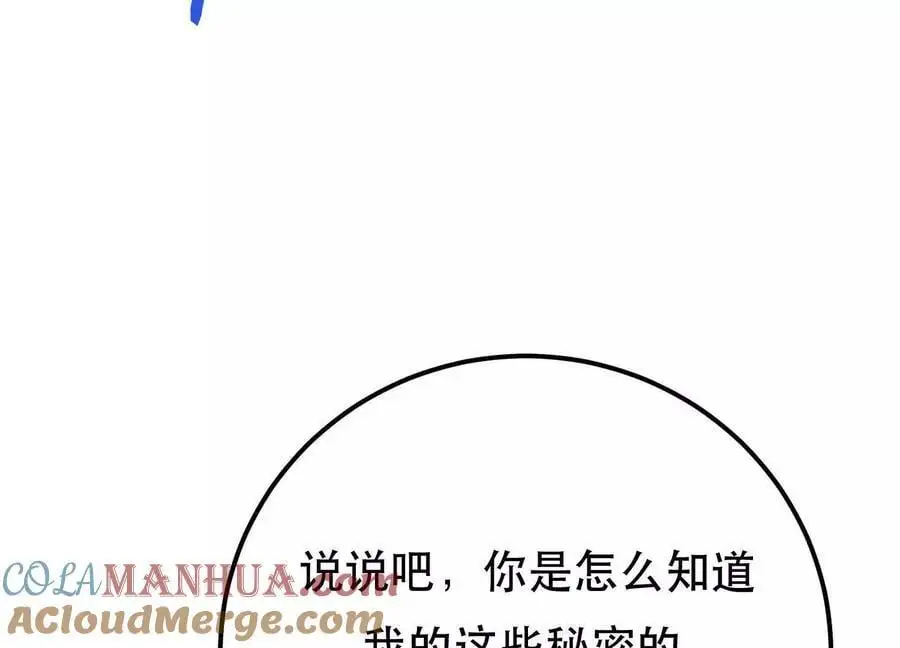 第79话 绑架136