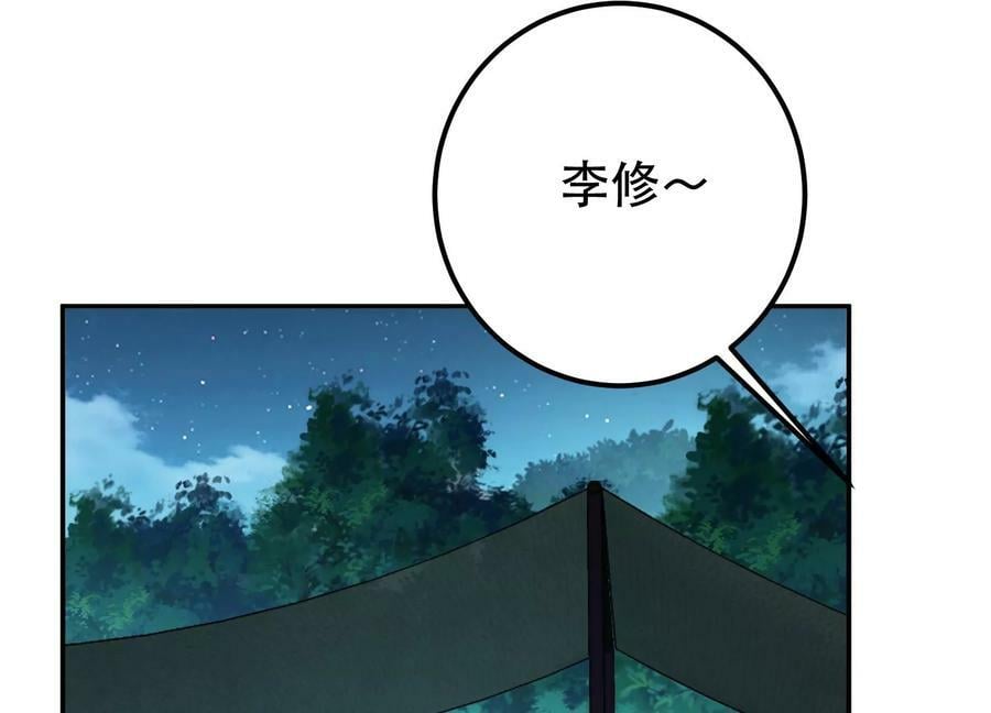 第44话 折桂论武218
