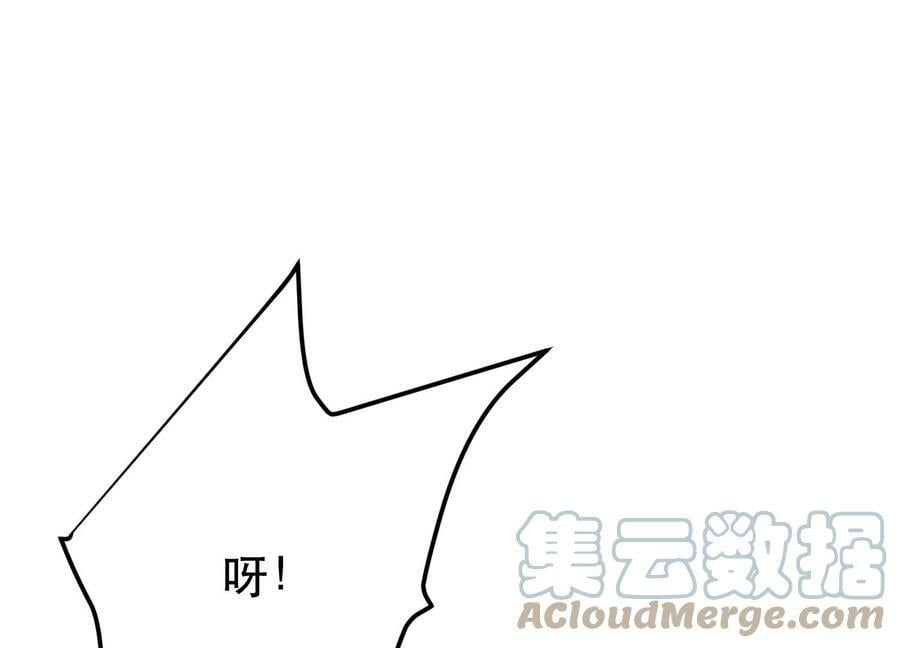 第50话 御空境68