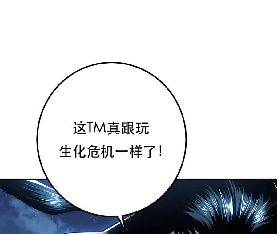 第17话 客官不可以146