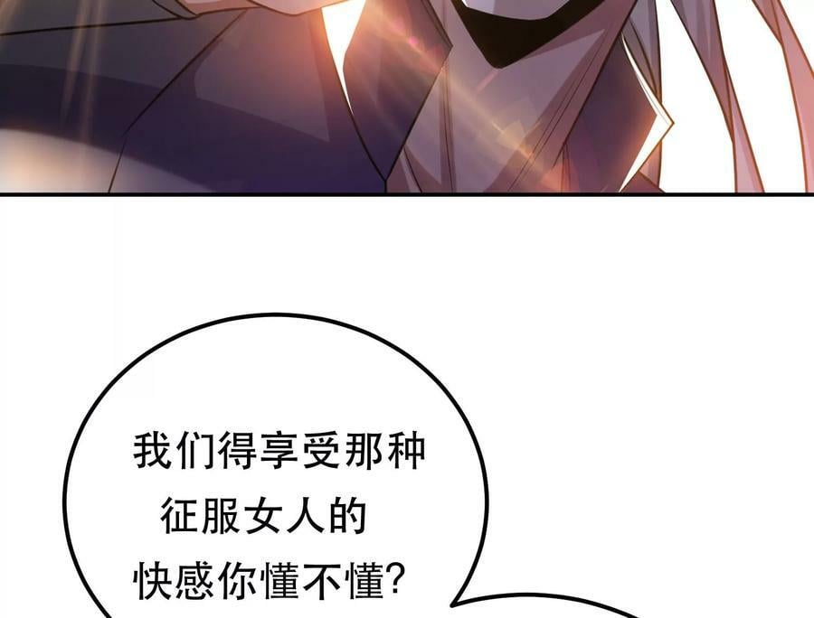 第53话 情深29