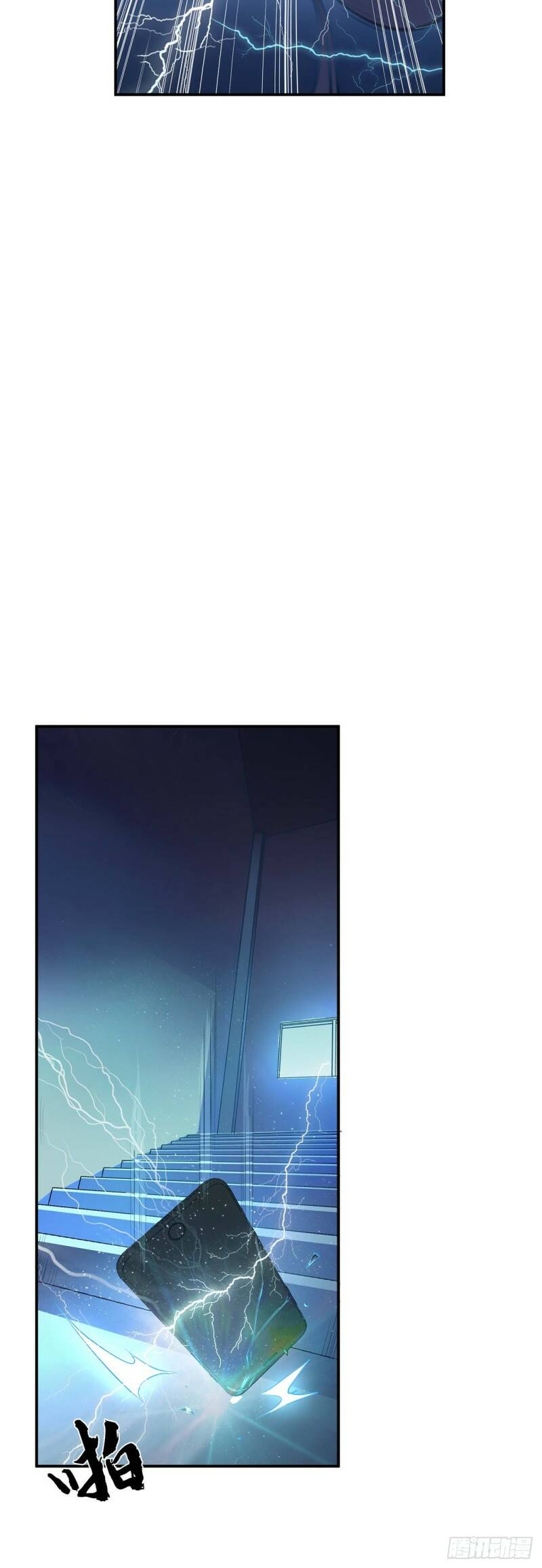 第1话 你行你上啊37