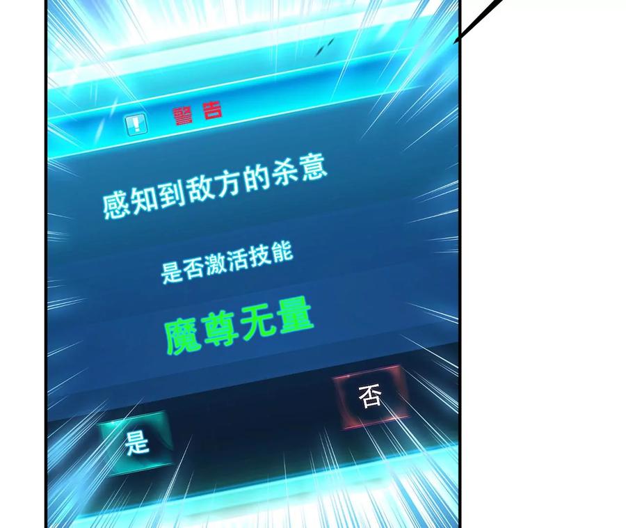 第12话 看热闹不嫌事大93