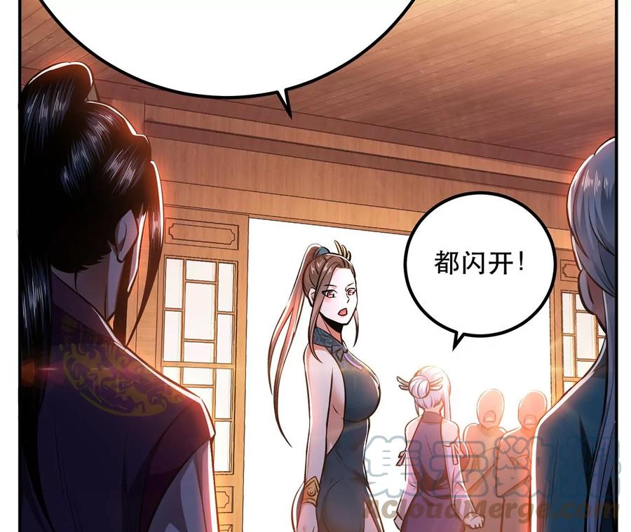 第22话 石女镇84