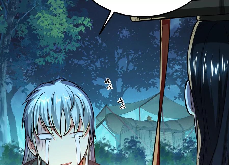 第33话 婚约！？63