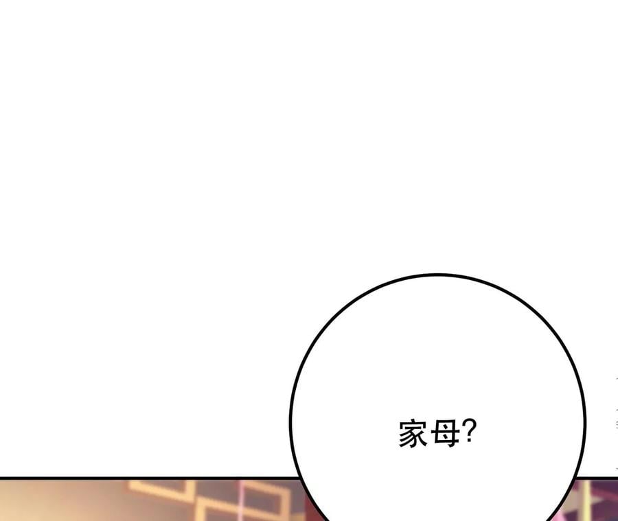 第10话 非礼勿视174